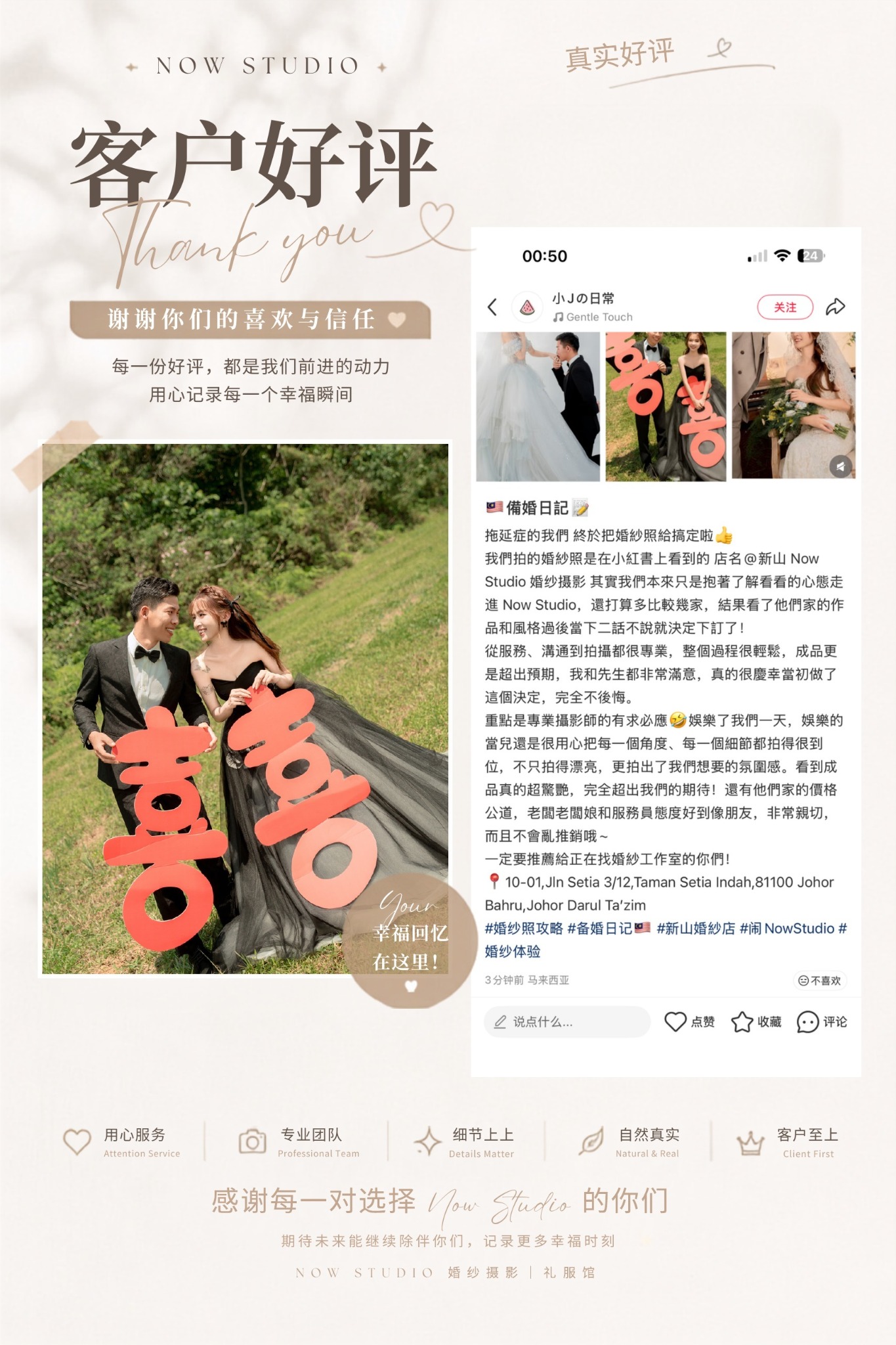 新人真实评价 6，点击高清阅读
